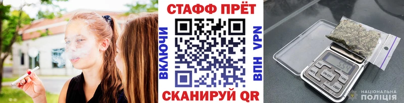 Наркошоп купить Кокаин  Меф мяу мяу  СК  Марихуана  Кстово