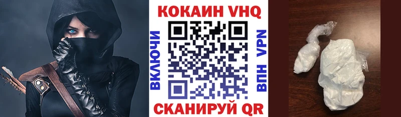 Купить где  Кстово  КОКАИН FishScale 
