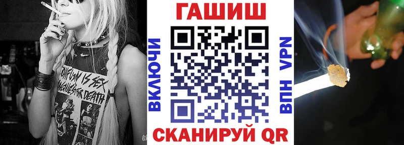 ГАШИШ Ice-O-Lator  Купить  Кстово 
