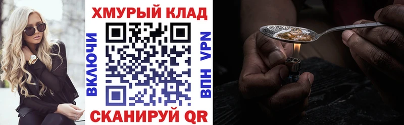 Купить где  Кстово  Героин афганец 