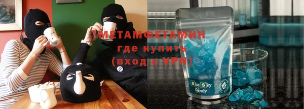 каннабис Нефтекумск