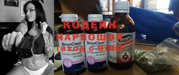 мяу мяу кристалл Нефтегорск