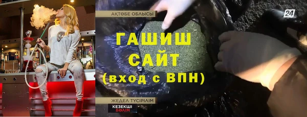 мяу мяу кристалл Нефтегорск