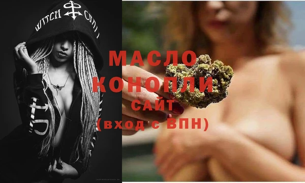 каннабис Нефтекумск
