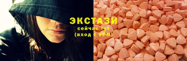 соль курить ск Новокубанск