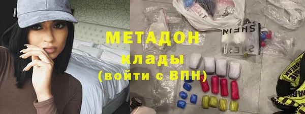 мяу мяу кристалл Нефтегорск
