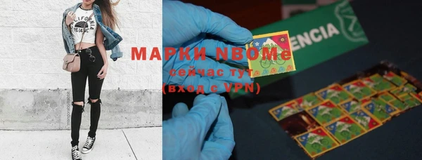 мяу мяу кристалл Нефтегорск