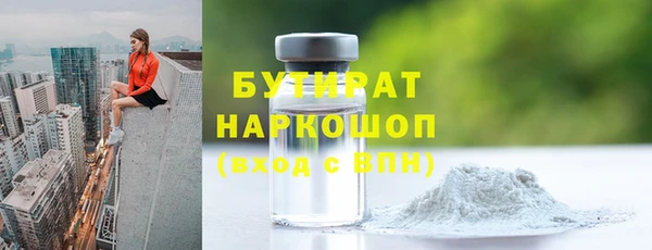 мяу мяу кристалл Нефтегорск
