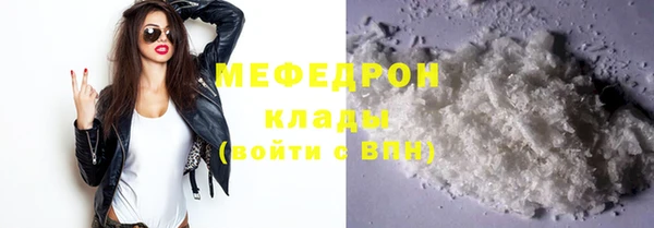 каннабис Нефтекумск