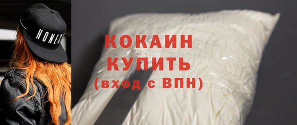 соль курить ск Новокубанск