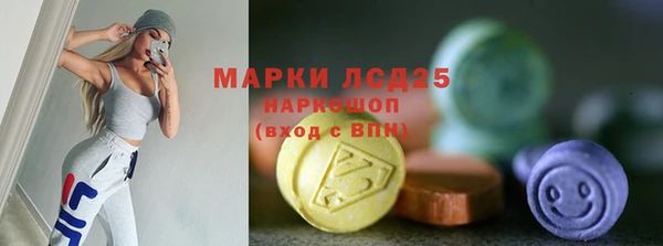 каннабис Нефтекумск