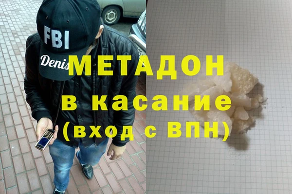 ПСИЛОЦИБИНОВЫЕ ГРИБЫ Новозыбков
