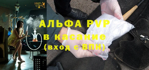 мяу мяу кристалл Нефтегорск