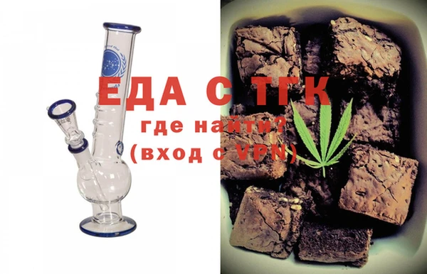 соль курить ск Новокубанск