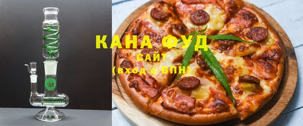 мяу мяу кристалл Нефтегорск