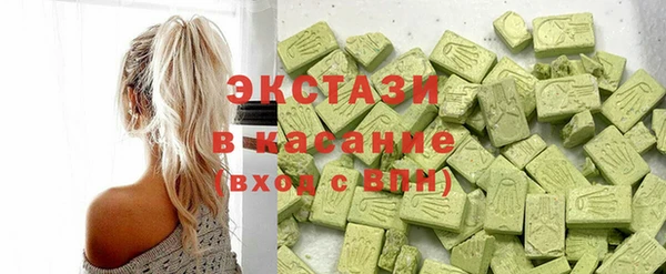 мяу мяу кристалл Нефтегорск