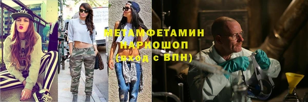 каннабис Нефтекумск