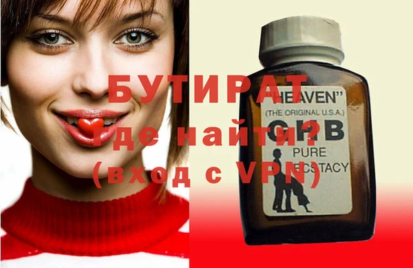 каннабис Нефтекумск