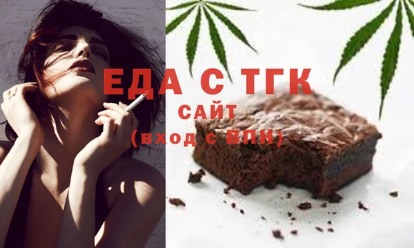 мяу мяу кристалл Нефтегорск