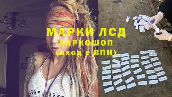 мяу мяу кристалл Нефтегорск