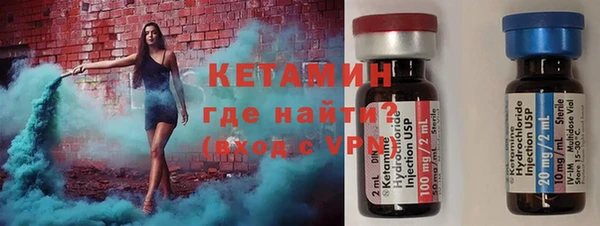 мяу мяу кристалл Нефтегорск