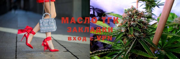 мяу мяу кристалл Нефтегорск