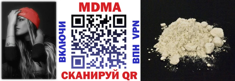 Купить  Кстово  MDMA Molly 