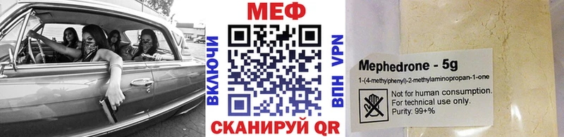 Мефедрон 4 MMC  Купить  Кстово 
