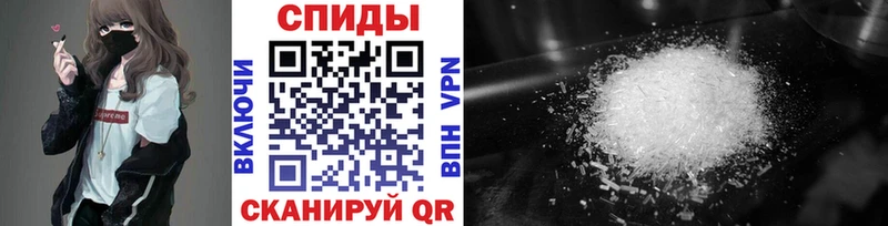 Метамфетамин Methamphetamine  Купить закладки  Кстово 