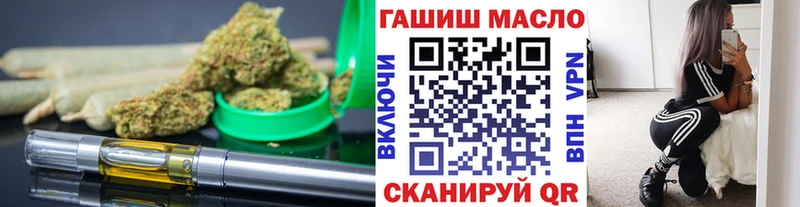Купить закладки  Кстово  ТГК вейп 