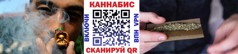 Каннабис план Кстово